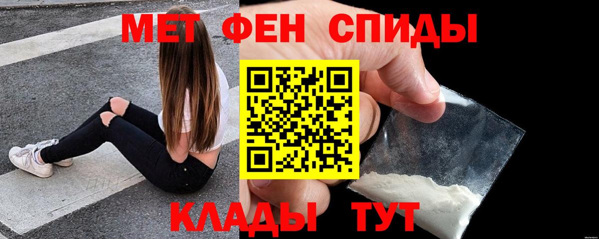 АМФЕТАМИН 97%  АМФ  Ипатово  Вход с VPN 