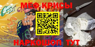 герыч Краснокаменск