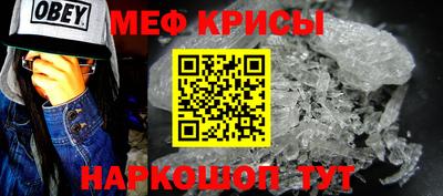 герыч Краснокаменск