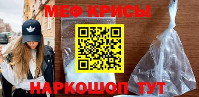 гашик Краснодар