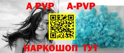 молекула духа Краснознаменск