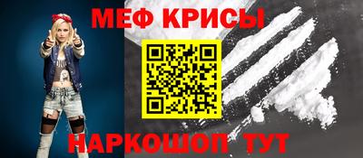 молекула духа Краснознаменск