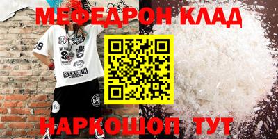 герыч Краснокаменск