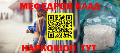 гашик Краснодар