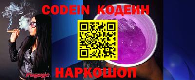 молекула духа Краснознаменск