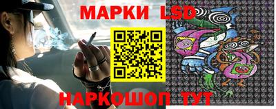 молекула духа Краснознаменск