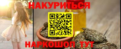 гашик Краснодар