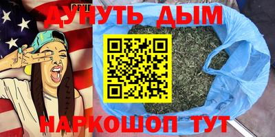 гашик Краснодар