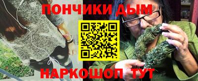 молекула духа Краснознаменск