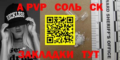 гашик Краснодар