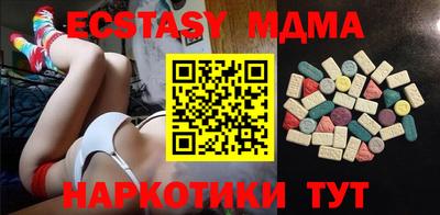 гашик Краснодар