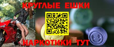 молекула духа Краснознаменск