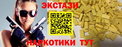 герыч Краснокаменск