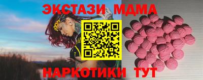 гашик Краснодар