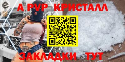 молекула духа Краснознаменск