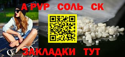 герыч Краснокаменск
