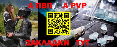 гашик Краснодар