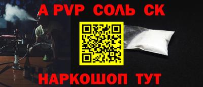 молекула духа Краснознаменск