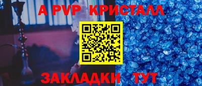герыч Краснокаменск
