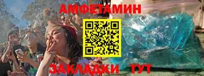 герыч Краснокаменск