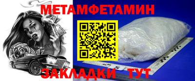 молекула духа Краснознаменск