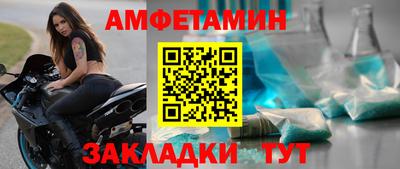 герыч Краснокаменск