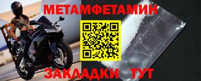 гашик Краснодар