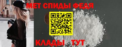 молекула духа Краснознаменск
