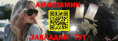 молекула духа Краснознаменск