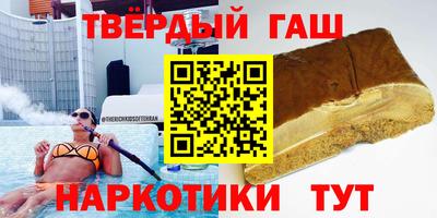 гашик Краснодар