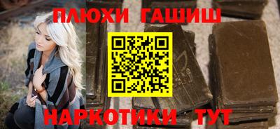 гашик Краснодар