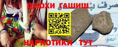 молекула духа Краснознаменск