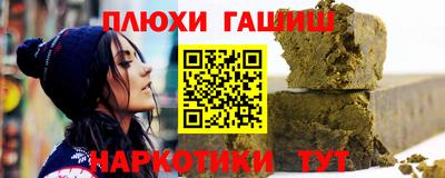 гашик Краснодар