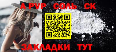 герыч Краснокаменск