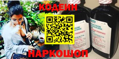 молекула духа Краснознаменск