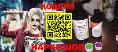 гашик Краснодар