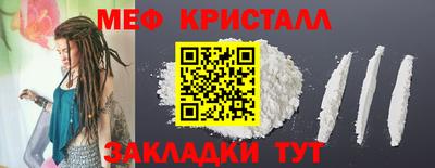гашик Краснодар