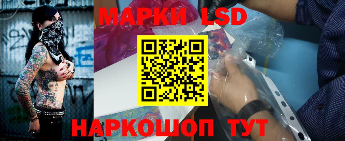 Ипатово  LSD-25 экстази кислота  Лсд 25 экстази ecstasy  Вход с VPN 