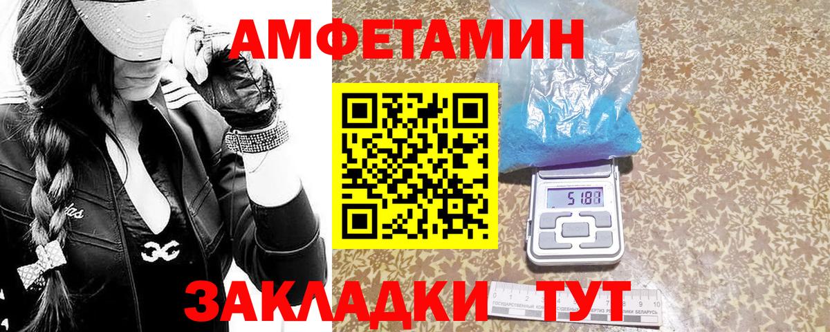 МЕТАМФЕТАМИН винт  Вход с VPN  Ипатово 