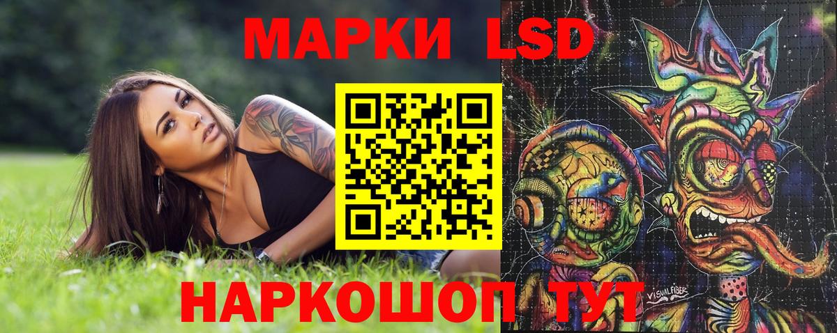 Марки N-bome 1,8мг  Вход с VPN  Ипатово 