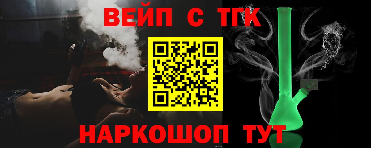 даркнет сайт  ТГК Wax  Ипатово  Вход с VPN  ТГК Wax 