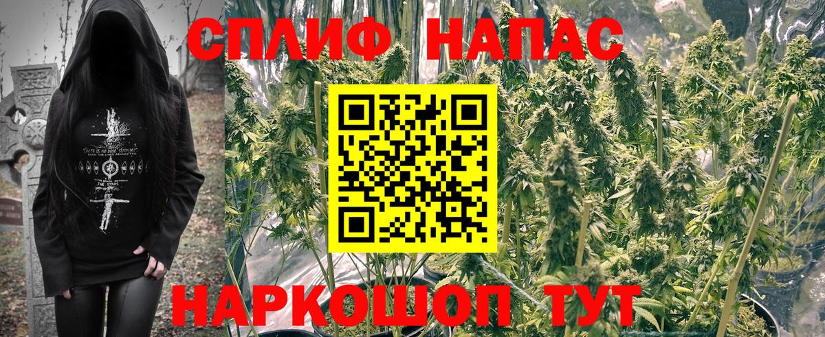 Марихуана Amnesia Ипатово